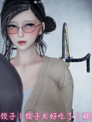 我的妈妈不可能怎么淫荡1-3_206