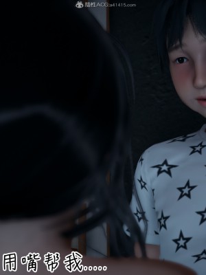 我的妈妈不可能怎么淫荡1-3_215