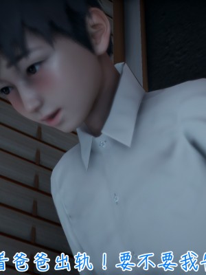 我的妈妈不可能怎么淫荡1-3_245