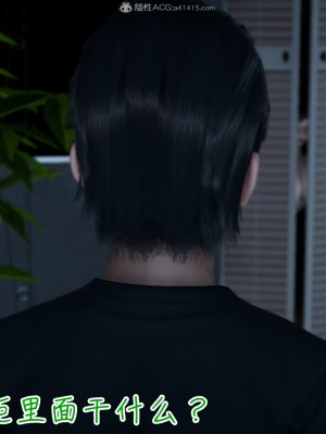 我的妈妈不可能怎么淫荡1-3_257