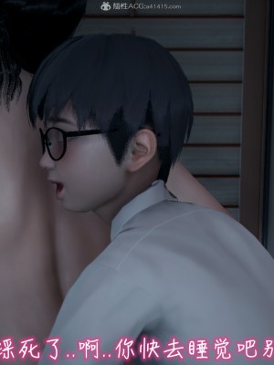 我的妈妈不可能怎么淫荡1-3_267