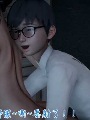 我的妈妈不可能怎么淫荡1-3_269