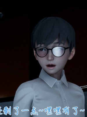 我的妈妈不可能怎么淫荡1-3_283