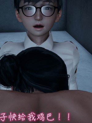 我的妈妈不可能怎么淫荡1-3_288