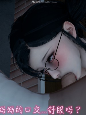 我的妈妈不可能怎么淫荡1-3_290