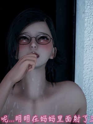 我的妈妈不可能怎么淫荡1-3_292