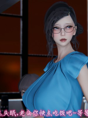 我的妈妈不可能怎么淫荡1-3_311