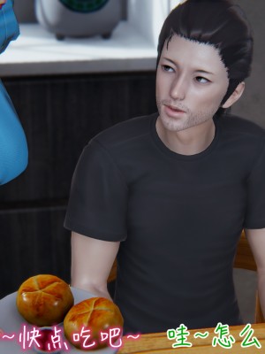 我的妈妈不可能怎么淫荡1-3_312