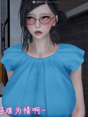 我的妈妈不可能怎么淫荡1-3_329