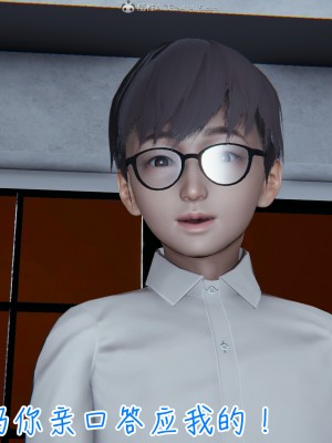 我的妈妈不可能怎么淫荡1-3_330