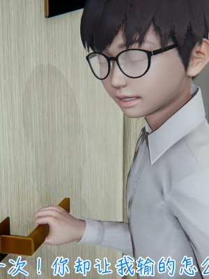 我的妈妈不可能怎么淫荡1-3_348