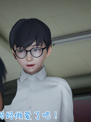 我的妈妈不可能怎么淫荡1-3_352