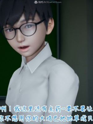 我的妈妈不可能怎么淫荡1-3_354