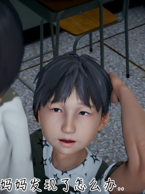 我的妈妈不可能怎么淫荡1-3_355