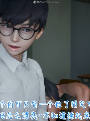 我的妈妈不可能怎么淫荡1-3_356