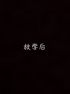 我的妈妈不可能怎么淫荡1-3_358