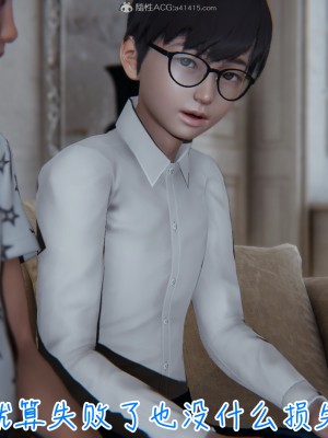 我的妈妈不可能怎么淫荡1-3_360