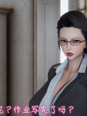 我的妈妈不可能怎么淫荡1-3_362