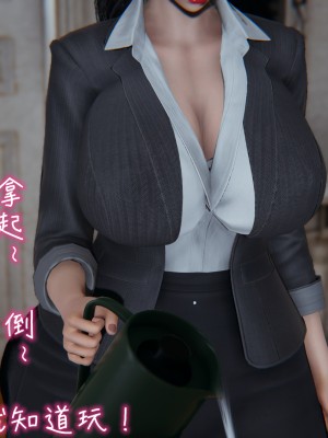 我的妈妈不可能怎么淫荡1-3_363