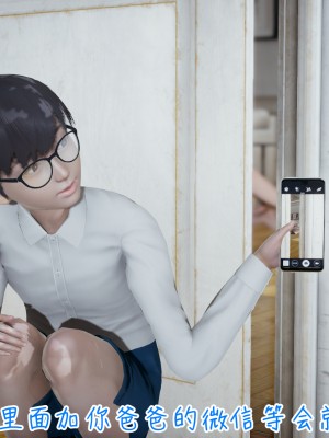 我的妈妈不可能怎么淫荡1-3_402