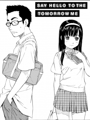 [鳴子ハナハル] 明日の私にヨロシク [青梅个人汉化重嵌] [無修正]_002