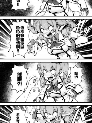 [奥古斯都编修会](Twitter)[BETEMIUS (バシウス)](艦隊これくしょん -艦これ-)_11_