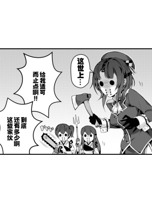 [奥古斯都编修会](Twitter)[BETEMIUS (バシウス)](艦隊これくしょん -艦これ-)_13_