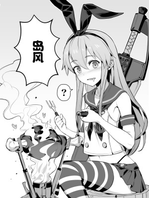 [奥古斯都编修会](Twitter)[BETEMIUS (バシウス)](艦隊これくしょん -艦これ-)_14_