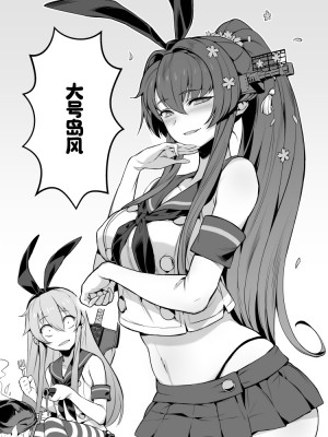 [奥古斯都编修会](Twitter)[BETEMIUS (バシウス)](艦隊これくしょん -艦これ-)_15_