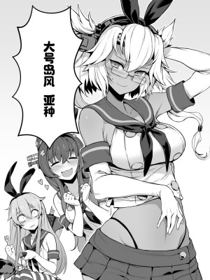 [奥古斯都编修会](Twitter)[BETEMIUS (バシウス)](艦隊これくしょん -艦これ-)_16_