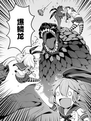 [奥古斯都编修会](Twitter)[BETEMIUS (バシウス)](艦隊これくしょん -艦これ-)_17_