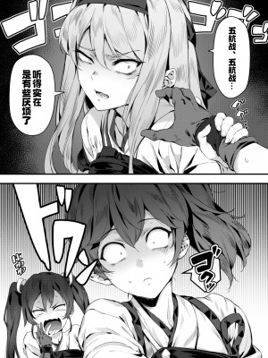 [奥古斯都编修会](Twitter)[BETEMIUS (バシウス)](艦隊これくしょん -艦これ-)_20_