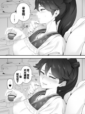 [奥古斯都编修会](Twitter)[BETEMIUS (バシウス)](艦隊これくしょん -艦これ-)_22_