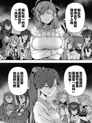 [奥古斯都编修会](Twitter)[BETEMIUS (バシウス)](艦隊これくしょん -艦これ-)_23_