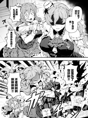 [奥古斯都编修会](Twitter)[BETEMIUS (バシウス)](艦隊これくしょん -艦これ-)_24_