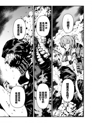 [奥古斯都编修会](Twitter)[BETEMIUS (バシウス)](艦隊これくしょん -艦これ-)_26_