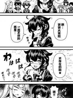 [奥古斯都编修会](Twitter)[BETEMIUS (バシウス)](艦隊これくしょん -艦これ-)_27_2