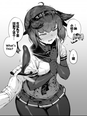 [奥古斯都编修会](Twitter)[BETEMIUS (バシウス)](艦隊これくしょん -艦これ-)_28_