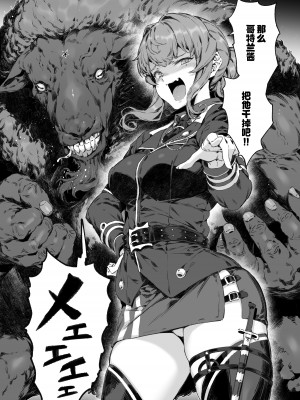 [奥古斯都编修会](Twitter)[BETEMIUS (バシウス)](艦隊これくしょん -艦これ-)_30_