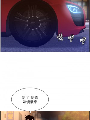 帝王App 29-30話_30_19