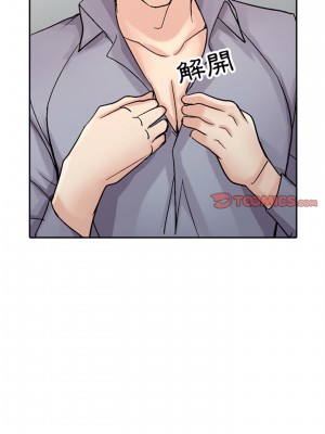 寄生姊夫家 56-57話_57_11