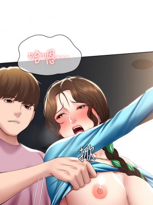 寄宿日記 104-105話_104_23