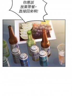 姊姊愛做菜 45-46話_46_26