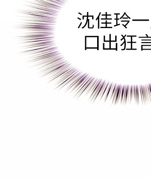 姊姊愛做菜 45-46話_46_36