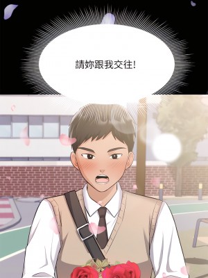 夏日濕身劇場 6-10話_10_27