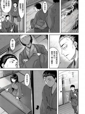 [風的工房][無碼][雛咲葉] ゆれてみだれて 盡情搖擺 忘情淫亂 無修正_風的工房122
