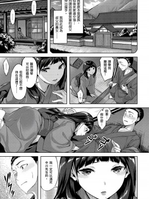 [風的工房][無碼][雛咲葉] ゆれてみだれて 盡情搖擺 忘情淫亂 無修正_風的工房124