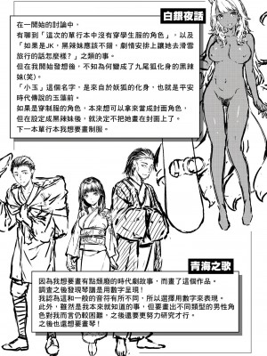 [風的工房][無碼][雛咲葉] ゆれてみだれて 盡情搖擺 忘情淫亂 無修正_風的工房178