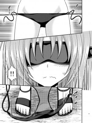 [valssu (茶琉)] 露出少女遊戯姦プラス [流星汉化] [DL版]_146