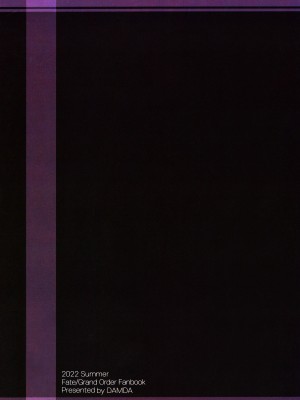 (C100) [DAMDA (DAMDA)] 師匠は犯られて嬉しい (Fate／Grand Order)_22